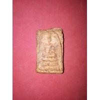 ราคา พระสมเด็จ วัดบางขุนพรหม พิมพ์ใหญ่ กรุใหม่ กทม. ปี 24xx เนื้อผงพุทธคุณ มวลสารครบ จัด ละเอียด คราบกรุเดิมๆ หลังเรียบ รูปทรงสวย งดงาม ขอบไม่คม (มือสอง) (354062266)