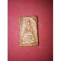 ราคา พระสมเด็จ พิมพ์ใหญ่ วัดระฆัง กทม. ปี 24xx เนื้อผงพุทธคุณ ผิวมัน เงา ขรุขระเหมือนผิวโลกพระจันทร์ มวลสารครบ จัด ละเอียด หลังเรียบ พิมพ์ทรงคมชั (มือสอง) (352698106)