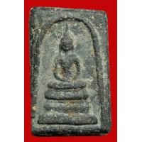 ราคา พระสมเด็จ วัดระฆังฯ กรุเก่า พิมพ์เกศบัวตูม เนื้อดำผงใบลาน สวย สมบูรณ์ หายาก (S305) (มือสอง) (356954489)