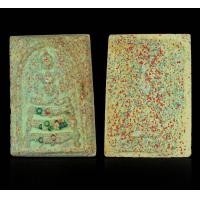 ราคา พระสมเด็จเม็ดพระธาตุลูกปัดพิมพ์พุทธซ้อนขาสิงห์ เรืองแสง หลังพระธาตุพนม กรุพระธาตุพนม (BB3295) (มือสอง) (360721994)