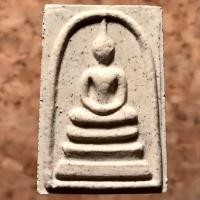 ราคา พระสมเด็จวัดระฆัง พิมพ์ 2 หน้า หน้าพระประธานพิมพ์ใหญ่หลังพิมพ์รูปเหมือนสมเด็จโต เนื้อผง ปี พ.ศ. 2536 (มือหนึ่ง) (360713735)