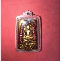 ราคา พระสมเด็จ วัดพระแก้ว ด้านหน้าฝังครุฑ ล้อมพลอยแดง ด้านหลังท้าวเวสสุวรรณ ล้อมด้วยแร่รัตนชาติ สร้างปี พ.ศ. 2411 เนื้อผงพุทธคุณ เนื้อยุบย่น พุทธ (มือสอง) (356368335)