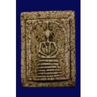 ราคา พระสมเด็จวัดเกศไชโย พิมพ์ 6 ชั้นอกตลอด รหัส 2006 (มือสอง) (356176903)