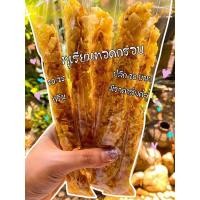 ราคา ทุเรียนทอดกรอบเริ่มต้น20 (มือหนึ่ง) (360718810)