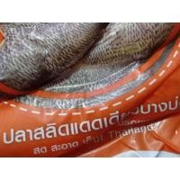 ราคา ปลาสลิดบางบ่อแดดเดียว (มือหนึ่ง) (360715039)