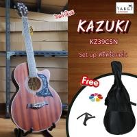 ราคา กีตาร์โปร่ง KAZUKI รุ่น KZ39MG พร้อมของแถม (มือหนึ่ง) (356862073)
