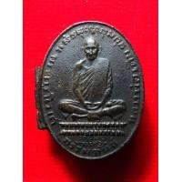 ราคา ตลับสีผึ้ง หลวงพ่อเดิม รุ่นแรก ยายให้มา AA99950 (มือสอง) (358331719)