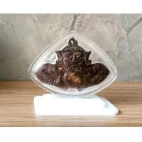 ราคา พระแท้พระราหู รุ่นเสาร์๕ หลวงพ่อจ้อย วัดศรีปทุมพร นครสวรรค์ (มือสอง) (348034613)