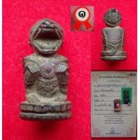 ราคา หนุมาน หลวงพ่อสุ่น วัดศาลากุน จ.นนทบุรี รหัสองค์ ล20 (มือสอง) (344427538)