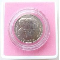 ราคา เหรียญที่ระลึก 3 รัชกาล ( รัชกาลที่ 5 รัชกาลที่ 6 และรัชกาลที่ 9) ปี 2544 ครบรอบ 84 ปีจุฬาฯ ราคาหน้าเหรียญ 20 บาท (มือสอง) (360711404)