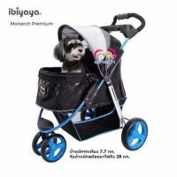 ราคา หน้าร้านวัชรพล ส่งฟรี รถเข็นสุนัขIbiyaya Premium รุ่นใหญ่Monarch รองรับนน.สุนัข 1-28กก.มี2สี (มือหนึ่ง) (133996755)