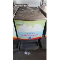 ราคา เครื่องผลิตและจ่ายน้ำแข็งเกล็ด (มือสอง) (344964707)