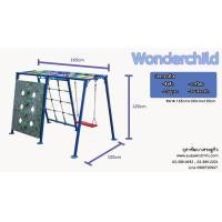 ราคา เครื่องเล่นสนาม wonderchild (มือหนึ่ง) (360693633)