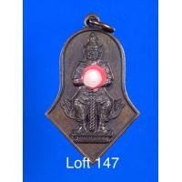 ราคา ท้าวเวสสุวรรณ รุ่นแรก เนื้อตะกั่ว วัดจุฬามณี ปี 2545 มีแป้งเจิม รอยจาร (มือสอง) (359419266)