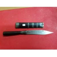 ราคา มีดหมอควาญช้างของหลวงปู่หมุนวัดบ้านจานจังหวัดศรีสะเกษยาวรวม 9 นิ้ว (มือสอง) (358303731)