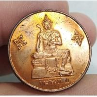ราคา 8235-เหรียญพระวิษณุกรรมเนื้อทองแดงเก่า กรมการช่างทหารอากาศ เนื้อทองแดงผิวไฟ (มือสอง) (355737315)