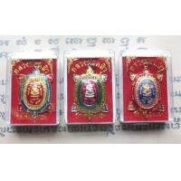 ราคา เหรียญพญาเต่าเรือนหลวงปู่หลิว วัดไร่แตงทอง รุ่นปลดหนี้๒ ปี ๒๕๔๐ (มือหนึ่ง) (348752317)