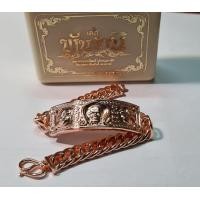 ราคา เลสพันล้าน ขนาด 4 บาท หลวงพ่อพัฒน์ วัดห้วยด้วน โลหะชุบกะไหล่นาค (pink gold) สีแห่งความรัก จากทีมงานผู้สร้างเลสหลวงพ่อรวย วัดตะโก (มือหนึ่ง) (360708037)