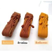ราคา ประคตไหมแท้ทอมือ สำหรับพรัสงฆ์ (มือหนึ่ง) (360703130)