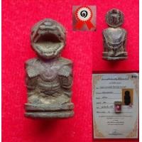 ราคา หนุมาน หลวงพ่อสุ่น วัดศาลากุน จ.นนทบุรี รหัสองค์ ล13 (มือสอง) (344427202)