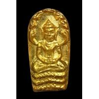 ราคา พระปรกจ้อย หลวงปู่ทิม วัดละหารไร่ เนื้อทองคำ (มือสอง) (352992145)