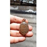 ราคา เหรียญพระพุทธชินราช หลวงปู่เผือก วัดโมลีฯ จ. นนทบุรี พ.ศ. 2475 รุ่นแรกที่ระลึกในงาน อายุครบ 50 ปี เนื้อทองแด ง ห่วงเชื่อมเก่าเดิมๆ สภาพยังสว (มือสอง) (358292846)