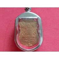 ราคา พระเหรียญเก่าสวยเอาเบาๆเล่นได้ (มือสอง) (356193760)