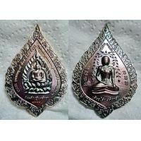 ราคา เหรียญเจ้าสัวสดุ้งกลับ วัดกลางบางแก้ว ที่ระลึกกฐิน 2561 (มือสอง) (343418738)