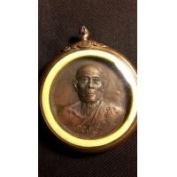 ราคา เหรียญทองม้วน หลวงปู่หลิว วัดไร่แตงทอง เนื้อฝาบาตรทองแดงรมดำ ปี2540ทันหลสงพ่อปลุกเสก (มือสอง) (360690055)