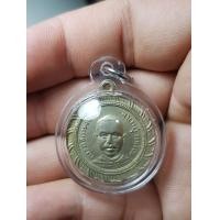 ราคา เหรียญหลวงพ่อจ้อย (มือสอง) (360689243)