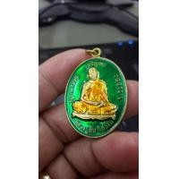 ราคา เหรียญเจริญพรบน หลวงปู่ทิม รุ่นมั่ง มี ศรี สุข เนื้อทองแดงกะหลั่ยทองลงยาเขียว ปี2558 ตอกโค๊ตเลขและหัวใจ สวย (มือสอง) (360688133)