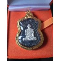 ราคา เหรียญไตรมาส 60 นวหน้าเงิน หลวงพ่อรวย เลี่ยมทอง (มือหนึ่ง) (358808610)