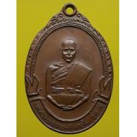 ราคา เหรียญหลวงพ่อพาน วัดโป่งกะสัง เนื้อทองแดง (มือสอง) (339112731)