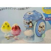 ราคา เครื่องไสน้ำแข็งลายพิงกุ (Pingu by Zojirushi) มือสองของแท้ (มือสอง) (360697858)