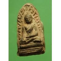 ราคา พระรอด มหาวัน ลำพูน (มือสอง) (339749071)