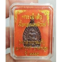 ราคา 8281-เหรียญเจ้าสัว 3 เนื้อทองแดงผิวไฟ พิมพ์เล็ก วัดกลางบางแก้ว ปี 2555 พร้อมกล่องเดิม (มือสอง) (357931892)