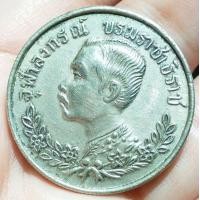 ราคา เหรียญรัชกาลที่๕ (ชมพระทั้งหมดคลิ๊กที่ชื่อ) (มือสอง) (356739220)