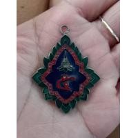 ราคา เหรียญ ร 5 ลงยาหูเชื่อม (มือสอง) (360175238)