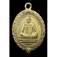 ราคา เหรียญพระครูธรรมภาณโกศล(หลวงพ่อเอม) วัดคลองโป่ง เนื้ออัลปาก้า (มือสอง) (352354537)