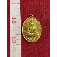 ราคา เหรียญ เจริญพรบน หลวงปู่ทิม วัดละหารไร่ เปียกทองคำแท้ (มือสอง) (360678095)