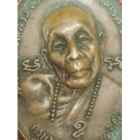 ราคา 8748-เหรียญครูบากองแก้ว วัดต้นยางหลวง เนื้อทองแดงเก่า ปี 2523 (มือสอง) (360677784)