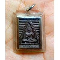 ราคา พระเหรียญหลวงพ่อสด วัดปากน้ำ (มือสอง) (359135266)