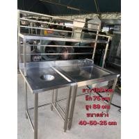 ราคา เคาน์เตอร์ซิ่ง (มือสอง) (359305647)