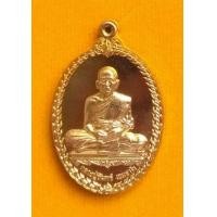 ราคา หลวงปู่จันทร์ วัดประชาสามัคคี สุรินทร์ (มือหนึ่ง) (352968055)