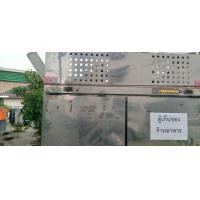 ราคา ตู้แช่ตู้ฟิต (มือสอง) (360681442)