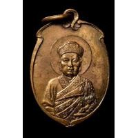 ราคา เหรียญพระจีน เก่าเก็บ (มือสอง) (355258277)