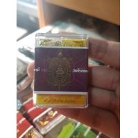 ราคา รุ่นปลดหนี้ 62 เนื้อนวะเล็ก(กลาง) เหรียญพญาเต่าเรือน หลวงปู่หลิว (มือหนึ่ง) (353705343)