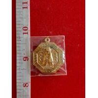 ราคา พระเหรียญแปดเหลี่ยม เจ้าพ่อเขาใหญ่ เกาะสีชัง เนื้อทองฝาบาตร (มือสอง) (359516720)