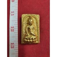 ราคา พระสมเด็จกริ่งปวเรศ เปียกทองคำแท้ วัดพระแก้ว วังหน้า (มือสอง) (360678189)