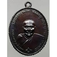 ราคา เหรียญหลวงพ่อคง วัดบางกะพ้อม ขอบสตางค์ ทองแดงรมดำ (มือสอง) (339662018)